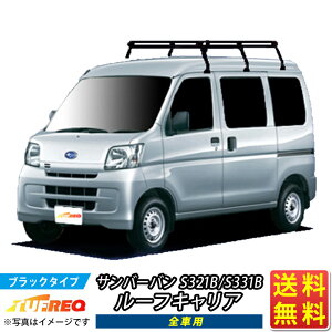 カーキャリア サンバーバン ルーフラック」の人気商品一覧・価格比較 
