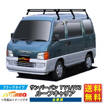 楽天市場】サンバー tv1 ルーフキャリアの通販
