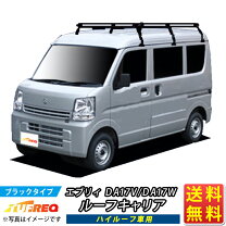 楽天市場】da17 ハイルーフ キャリアの通販