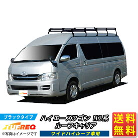 楽天市場 ハイエース ベースキャリア ワイド ハイルーフの通販