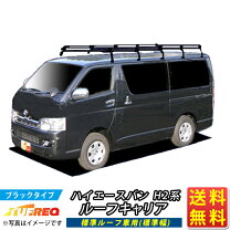 楽天市場】ハイエース タフレック 10本の通販