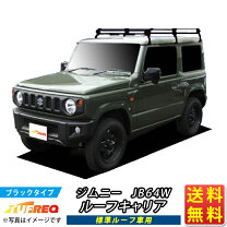 楽天市場】ジムニー jb64 タフレックの通販