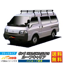 楽天市場】軽自動車（業務用キャリア｜キャリア・ラック）：車用品<車 