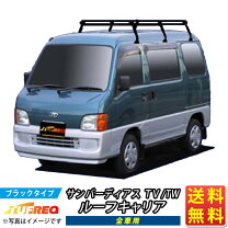 楽天市場】サンバー ディアス キャリアの通販