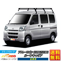 楽天市場】アトレー s320 キャリアの通販