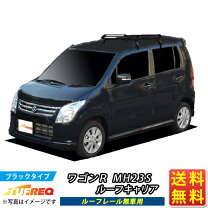 楽天市場】ワゴンR MH22S（ルーフラック｜キャリア・ラック）：車用品 