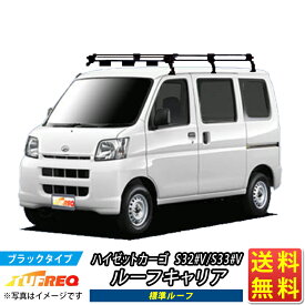 楽天市場 ハイゼットカーゴ ルーフキャリア ハイルーフの通販