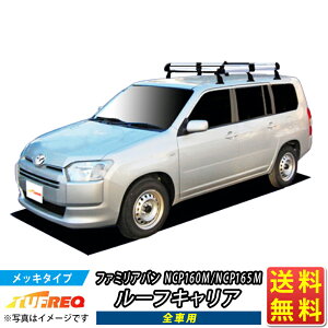 ���[�t�L�����A �t�@�~���A�o�� NCP160M NCP165M TUFREQ PF431D+ �X�^���_�[�h���f�� P�V���[�Y 6�{�� �J�h�C���ԗp ���[�t���b�N ���b�N �Ɩ��p�L�����A �x�[�X�L�����A �J�[�S���b�N �������� ����