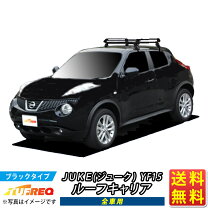 楽天市場】日産 ジューク（キャリア・ラック｜車用品）：車用品 