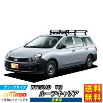 楽天市場】日産ad ルーフキャリア y12の通販