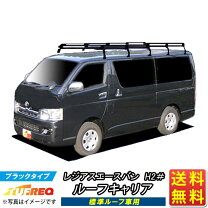 楽天市場】ハイエース 純正 キャリアの通販