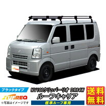 楽天市場】nv100 ルーフキャリアの通販