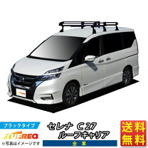 楽天市場】セレナ c27 ルーフボックスの通販
