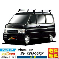 楽天市場】バモス hm1 ルーフキャリアの通販