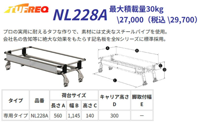 楽天市場】ルーフキャリア ハイゼットトラック S200 S201 S210 S211 