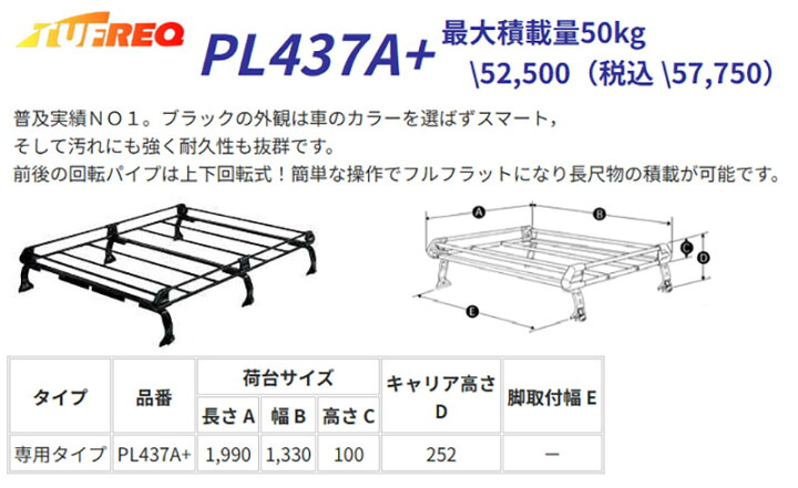 楽天市場】ルーフキャリア NV100クリッパーリオ DR17W NV100 