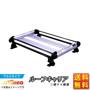 マークXジオ ANA1# GGA1# ルーフキャリア TUFREQ ハイクオリティ Hシリーズ 4本足 雨ドイ無車 HE22B1+ ルーフラック 業務用キャリア ベースキャリア カーゴラック 送料無料 条件有