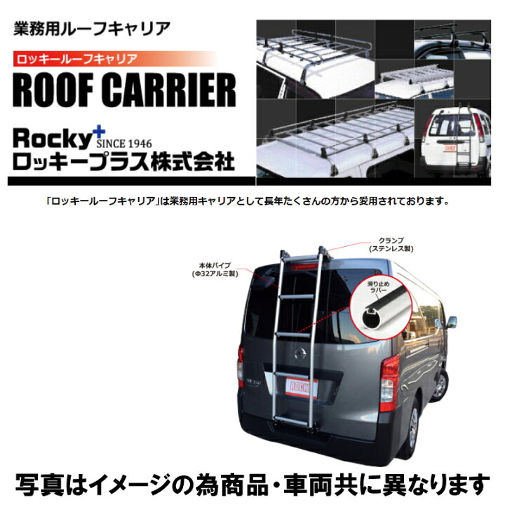 楽天市場】ハイエースバン レジアスエースバン 200K 201K 206K 系 