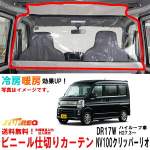 rj[J[e ԗp NV100Nbp[I DR17W nC[tԗp [ ԓd؂ J[e d؂ Ԏd؂ N[[悭 EC07B i  @l j