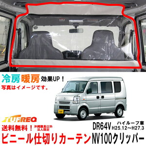 rj[J[e ԗp NV100Nbp[ DR64V nC[tԗp [ ԓd؂ J[e d؂ Ԏd؂ N[[悭 } EC07A i  @l j