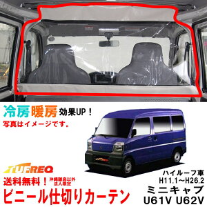 rj[J[e ԗp ~jLu U61V U62V nC[t 薳ԗp [ ԓd؂ J[e d؂ Ԏd؂ N[[悭 EC03A i  @l j