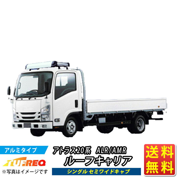 楽天市場】ルーフキャリア アトラス ALR AMR アトラス20系 KF429A+ 