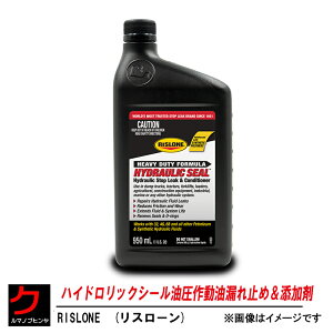 nChbNV[쓮R~߁Y 950ML RISLONE X[ RP-41820 EȊO 