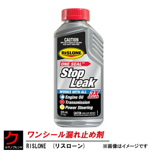 V[R~ߍ RISLONE X[ RP44334 EȊO 