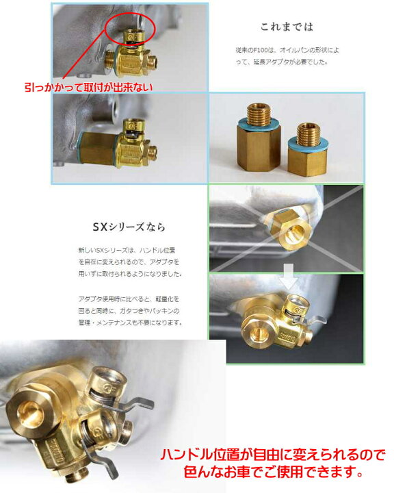 楽天市場】F106SX エコオイルチェンジャージェット オイルコックチェンジャー ドレンコックチェンジャー ホンダ マツダ いすゞ スズキ 三菱 三菱ふそう 乗用車用 沖縄・離島以外 送料無料 : クルマノブヒンヤ 楽天市場店 楽天市場】F106SX エコオイルチェンジャージェット オイルコックチェンジャー ドレンコックチェンジャー ホンダ マツダ いすゞ スズキ 三菱 三菱ふそう 乗用車用 沖縄・離島以外 送料無料 : クルマノブヒンヤ 楽天市場店