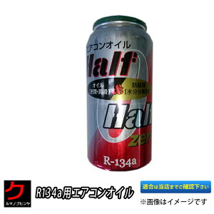 R134ap GARIC N[[IC 3,980~(ō)ȏŉEȊO 