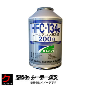R134a N[[KX 3,980~(ō)ȏŉEȊO 