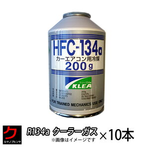 R134a N[[KX 10{Zbg EȊO 