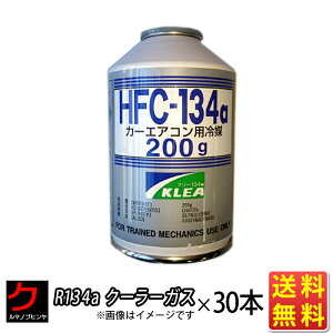 R134a N[[KX 30{Zbg EȊO 