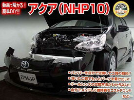 楽天市場 アクア Dvd 外装の通販