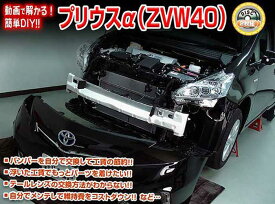 楽天市場 プリウスa Cd Dvd の通販