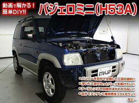 楽天市場 パジェロミニ カスタム パーツの通販