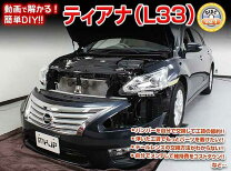 楽天市場】ティアナ l33 ドアミラーの通販