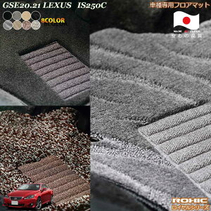 NTX@GSE20.21 IS250-C ԎptA}bg SȈ䕪 l NVbN(ROXIC) CV[Y { SI[_[ChnCO[h