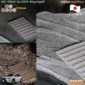 NTX AGL/GYL20.25 RX200t.450h 5l ԎptA}bg SȈ䕪 l NVbN(ROXIC) CV[Y { SI[_[ChnCO[h