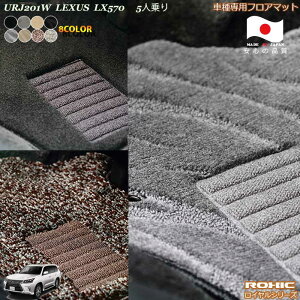 NTX@URJ201W@LX570@5l ԎptA}bg SȈ䕪 l NVbN(ROXIC) CV[Y { SI[_[ChnCO[h