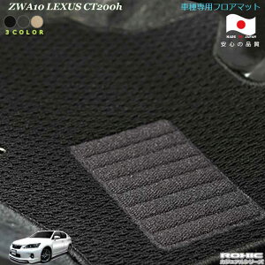 NTX ZWA10@CT200h@ԎptA}bg SȈ䕪 l NVbN(ROXIC) JWAV[Y { SI[_[ChJX^