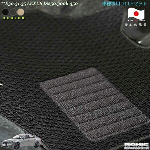 NTX **E30.31.35 IS250.300h.350 ԎptA}bg SȈ䕪 l NVbN(ROXIC) JWAV[Y { SI[_[Ch@JX^