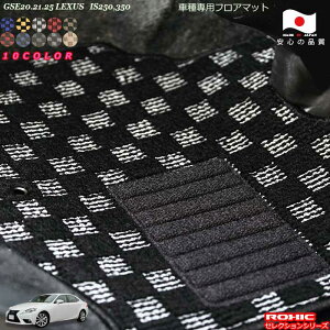 NTX GSE20.21.25@IS250.350 ԎptA}bg SȈ䕪 l NVbN(ROXIC) ZNVV[Y { SI[_[Ch