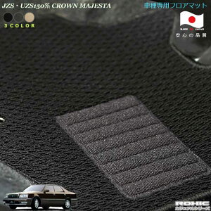 g^JZSEUZS150nNE}WFX^ԎptA}bg SȈ䕪 l NVbN iROXICjJWAV[Y { SI[_[Ch