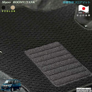 �g���^�@M900�n�@�^���N/���[�~�[�@�Ԏ��p�t���A�}�b�g�@�S�Ȉ�䕪�@�������l�@���N�V�b�N�iROXIC�j�J�W���A���V���[�Y�@���{���@���S�I�[�_�[���C�h