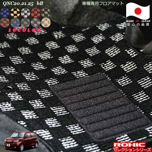 g^QNC20.21.25@bB@ԎptA}bg SȈ䕪 l NVbN(ROXIC) ZNVV[Y { SI[_[ChJX^