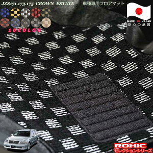 g^JZS171.173.175NEGXe[g ԎptA}bg SȈ䕪 l NVbN(ROXIC) ZNVV[Y { SI[_[Ch