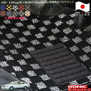 g^JZS/UZS140NE}WFX^[ ԎptA}bg SȈ䕪 l NVbN(ROXIC) ZNVV[Y { SI[_[ChJX^