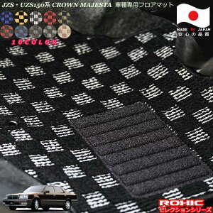 g^JZS/UZS150NE}WFX^[ ԎptA}bg SȈ䕪 l NVbN(ROXIC) ZNVV[Y { SI[_[ChJX^