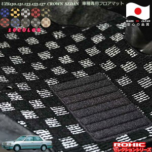 g^UZS150.151.153.155.157NEZ_ ԎptA}bg SȈ䕪 l NVbN(ROXIC) ZNVV[Y { SI[_[Ch